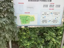 地铁800 联排别墅精装修 物业费低 配套齐全