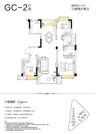 国豪美庐湾