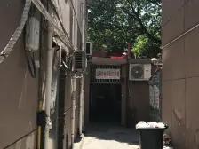 户型正气,得房率高,配套齐全带院子,不潮有垫高