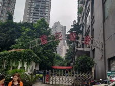 业主诚心卖,近观音桥,近轻轨。