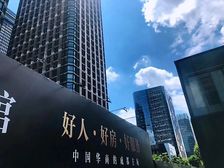 中国华商金融中心1室2厅东
