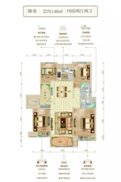 保利城4室2厅1厨2卫建面140.00㎡