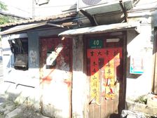 大宁·谈家桥路151弄·2室·0厅