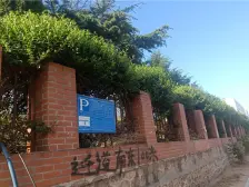 富林国际精装修两室一厅西南向楼层好采光好诚心出售