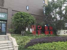南滨路精装洋房带花园4房4卫保持好安心卖