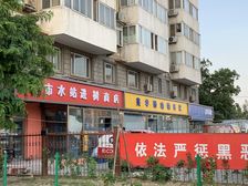 北大地·福顺里小区·2室·1厅电梯房楼龄新随时看房