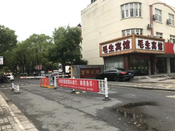 富华东村实景图