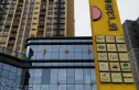卓越时代广场实景图