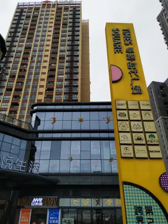 卓越时代广场实景图