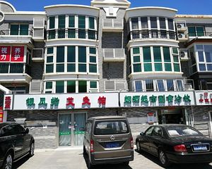 名人居6室4厅南北