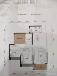 恒裕水墨兰亭2室2厅1厨1卫建面93.00㎡