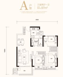 融创宏泰·融园3室2厅1厨1卫建面97.00㎡