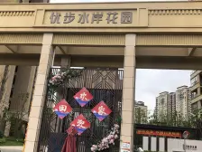 相城高铁新城 金辉优步水岸 上叠纯毛坯 看房方便