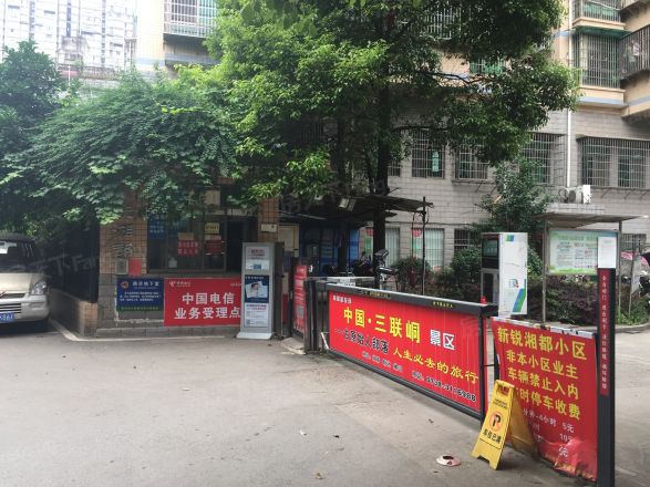 新锐湘都实景图