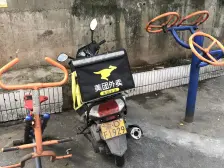 观音桥 花果住宅小区三房78万