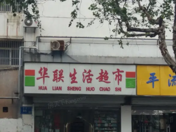 鼓楼1929实景图