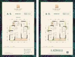 隆鑫·公园首府4室2厅1厨2卫建面140.63㎡