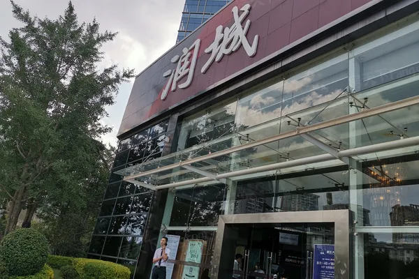 售楼部证件展示处