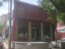 满五年业主一套住房,购房仅有契税,带电梯,小区管理