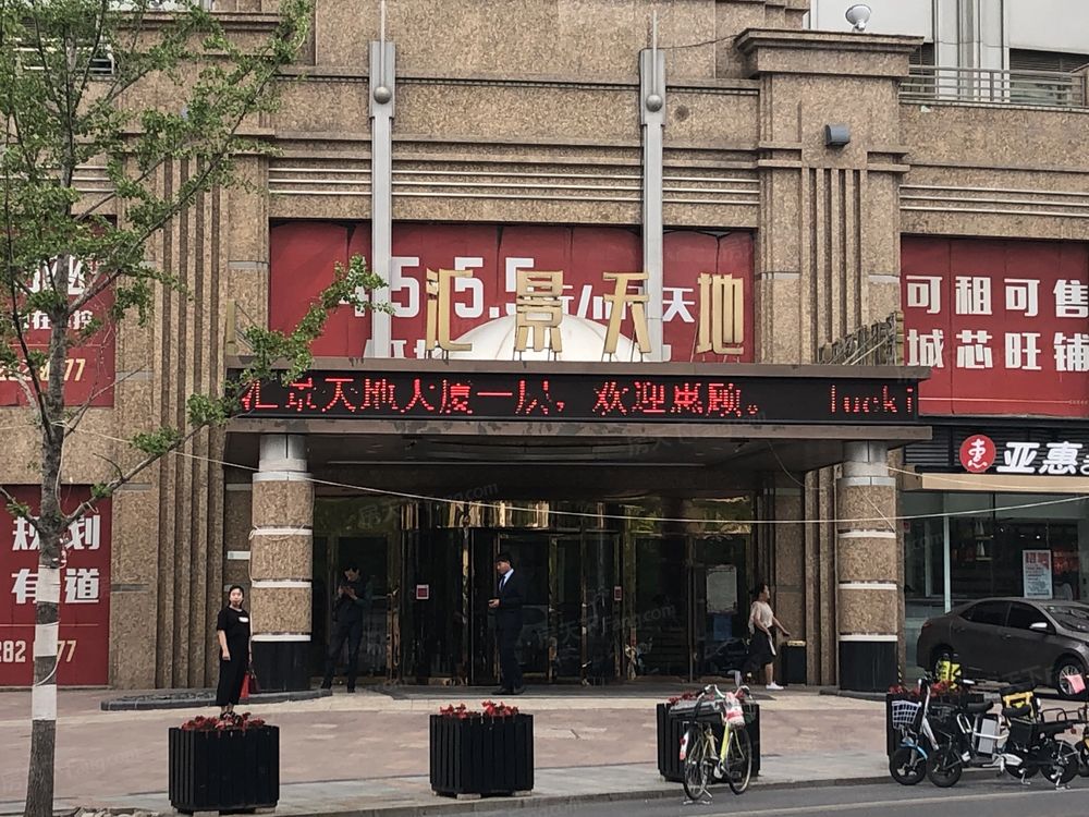 小区相关图