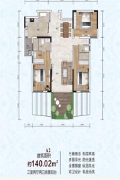 新·虹湖之舟3室2厅1厨2卫建面140.02㎡