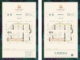 隆鑫·公园首府4室2厅1厨2卫建面137.77㎡