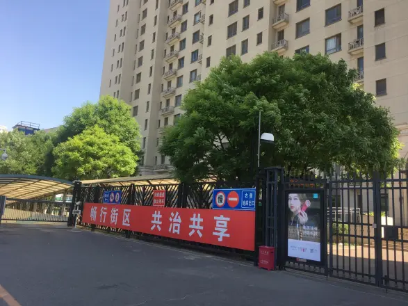 保利香槟花园实景图