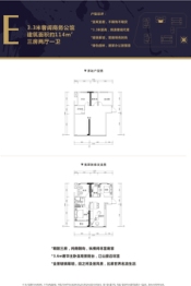 康源·滨江国际3室2厅1厨1卫建面114.00㎡