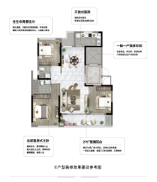 中茵·天俊玖珑台3室2厅1厨2卫建面115.00㎡