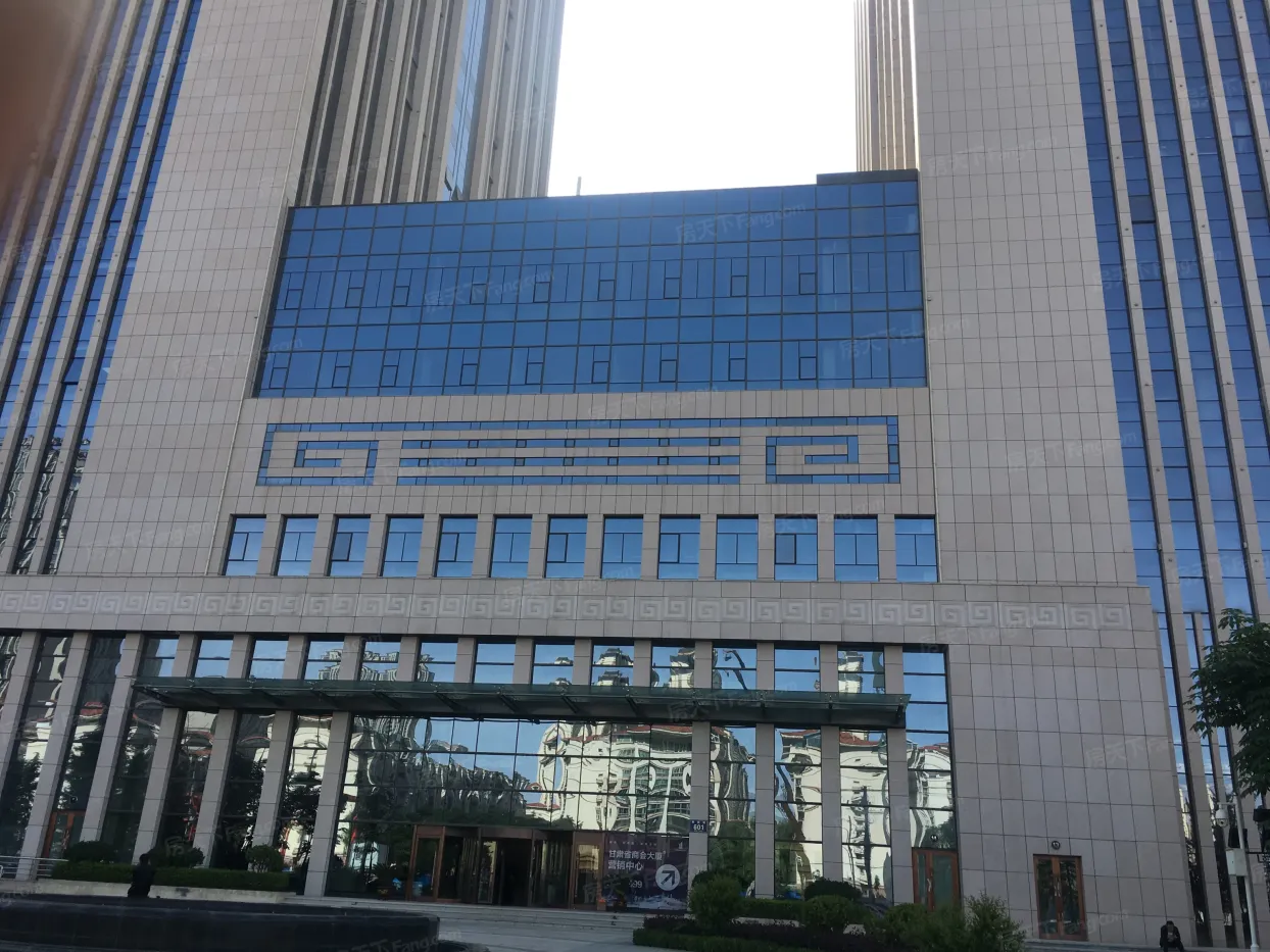 甘肃省商会大厦