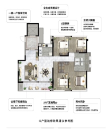 中茵·天俊玖珑台4室2厅1厨2卫建面135.00㎡