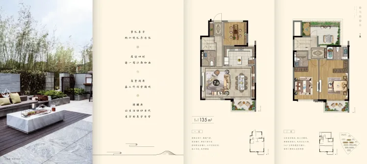新希望锦麟府上叠135平户型4室2厅2卫1厨135.00㎡-苏州房天下