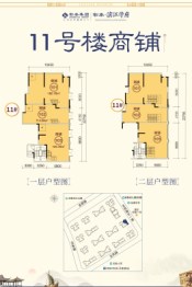 彰泰滨江学府建面114.86㎡