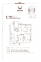 鹏宇城3室2厅1厨2卫建面117.00㎡