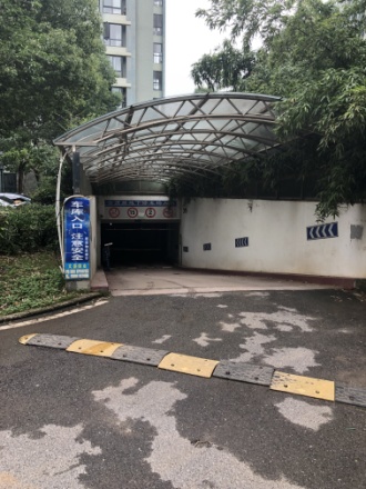 云顶居实景图