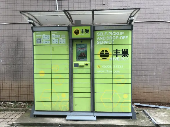 云顶居实景图