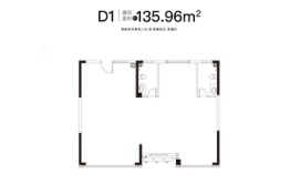 华威创智园建面135.96㎡