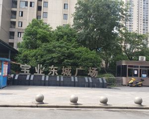 宝业东城广场