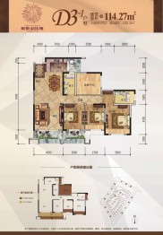 彰泰欢乐颂3室2厅1厨2卫建面114.27㎡