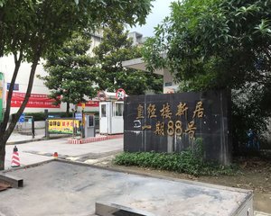 皇经楼新居一期 1室1厅 东南
