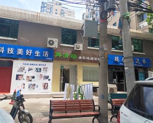 刘家窑·横五条20号·2室·1厅