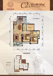 彰泰欢乐颂2室2厅1厨2卫建面99.05㎡