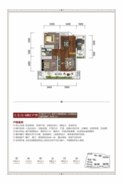 郡祁名邸2室2厅1厨1卫建面96.50㎡