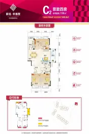 联讯·幸福里4室2厅1厨2卫建面136.0㎡