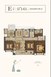 金通桃花源4室2厅2卫建面143.0㎡