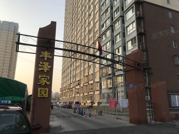 丰泽家园（丰台）实景图