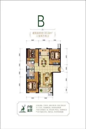 和汇花鹿湾户型图