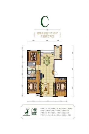 和汇花鹿湾户型图