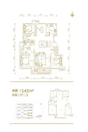 金科·博翠天宸4室2厅1厨2卫建面143.00㎡