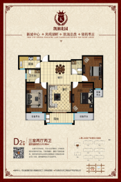 凯润花园二期3室1厅1厨2卫建面135.98㎡